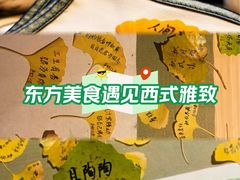 -庐灶江南·江南菜·四合院Bistro(东直门雍和宫·原华侨宾馆店)