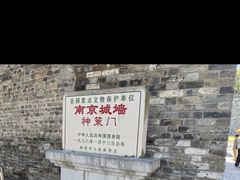 -南京城墙景区