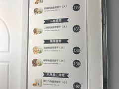-香港珍妮曲奇聪明小熊饼干