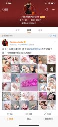 -PinkBaby美甲美睫