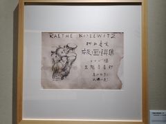 -北京鲁迅博物馆(北京新文化运动纪念馆鲁博馆区)