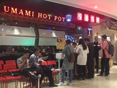 -左庭右院鲜牛肉火锅(新梅广场店)