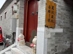 -丽江庭院之丽江往事(安定门店)