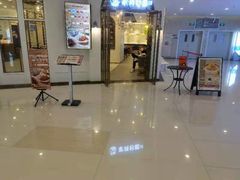 -家有好面(世博源店)