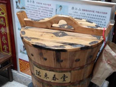 android_upload_pic-瑞来春堂(南后街店)