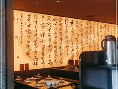 大堂-捞王锅物料理(金城路店)