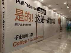 -光启城时尚购物中心