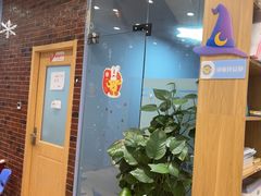 -I-Shine英语国际教育(大三林中心)