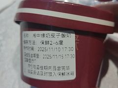 -湘中缘·湖南菜(娄底驻京办店)