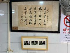 -老地方面馆(思南路店)