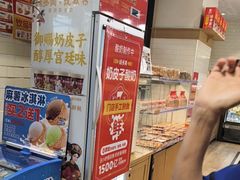 -味多美蛋糕(安定门店)