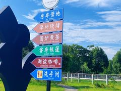 -仙山湖景区