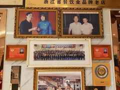 -群乐饭店(滨安路店)