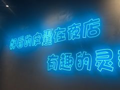 -本色·小马哥烧烤(无锡九里仓店)