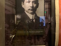 -中共一大纪念馆