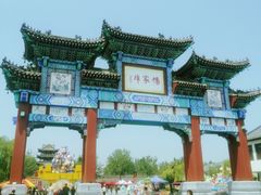 -杨家埠民间艺术大观园