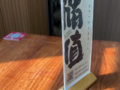 -徐春娇下饭菜(萧山奥体国际村店)