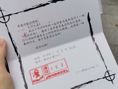 -脑洞先生非恐剧情密室(五一店)