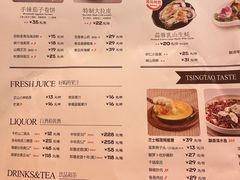 -前海沿•青岛菜(中山路天主教堂店)