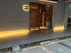 -隐味(金盛时代店)