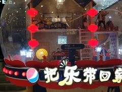 -凯德广场(西城店)