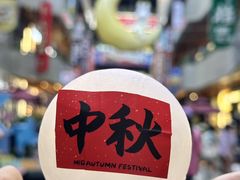 -中贸广场