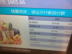 -盒马鲜生(莱蒙都会店)