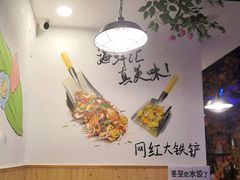 用餐区-特色酱椒鱼私房菜(黄鹤楼店)