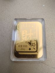-万丰珠宝