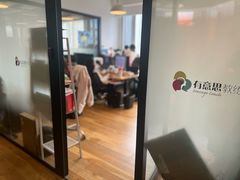 -WeWork中国(东煌大厦社区店)