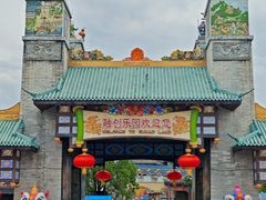 -广州融创文旅城