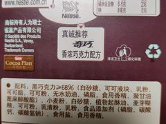 -卜蜂莲花(杨高南路店)