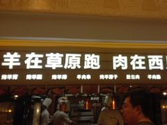 -西贝(六里桥旗舰店)