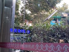 -杨招娣糕点(装驾桥巷店)