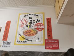 -铁锅哥米线