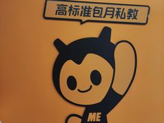 -FEELINGME乐刻私教馆·健身(大融城店)