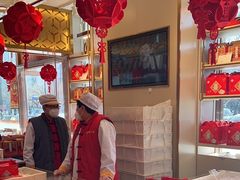 -北京稻香村(第三店)