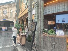 -泰兰香·Thailand(凯德空中花园店)