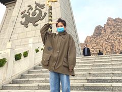 -天涯山