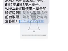 -金逸影城(大悦城IMAX激光店)