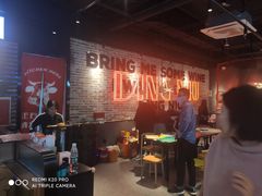 大堂-鼎牛牛炖锅·烤串(温泉路店)