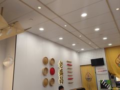 -老盛昌(聚丰园店)