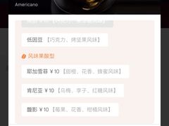 -麦隆咖啡(北大店)