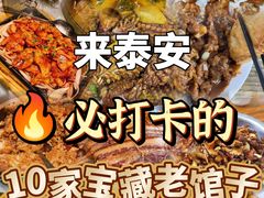 -高第街56号餐厅(宝龙店)