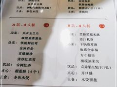 -天厨妙香素食餐厅(清华店)