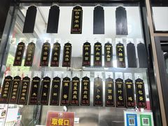 -小辫子羊肉面馆(周东店)