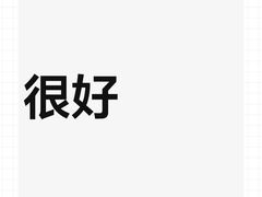 -霸王茶姬(南强街店)
