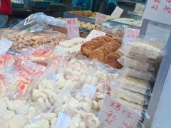 -奇趣饼家