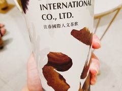 -注春·荞麦奶茶(新天地旗舰店)
