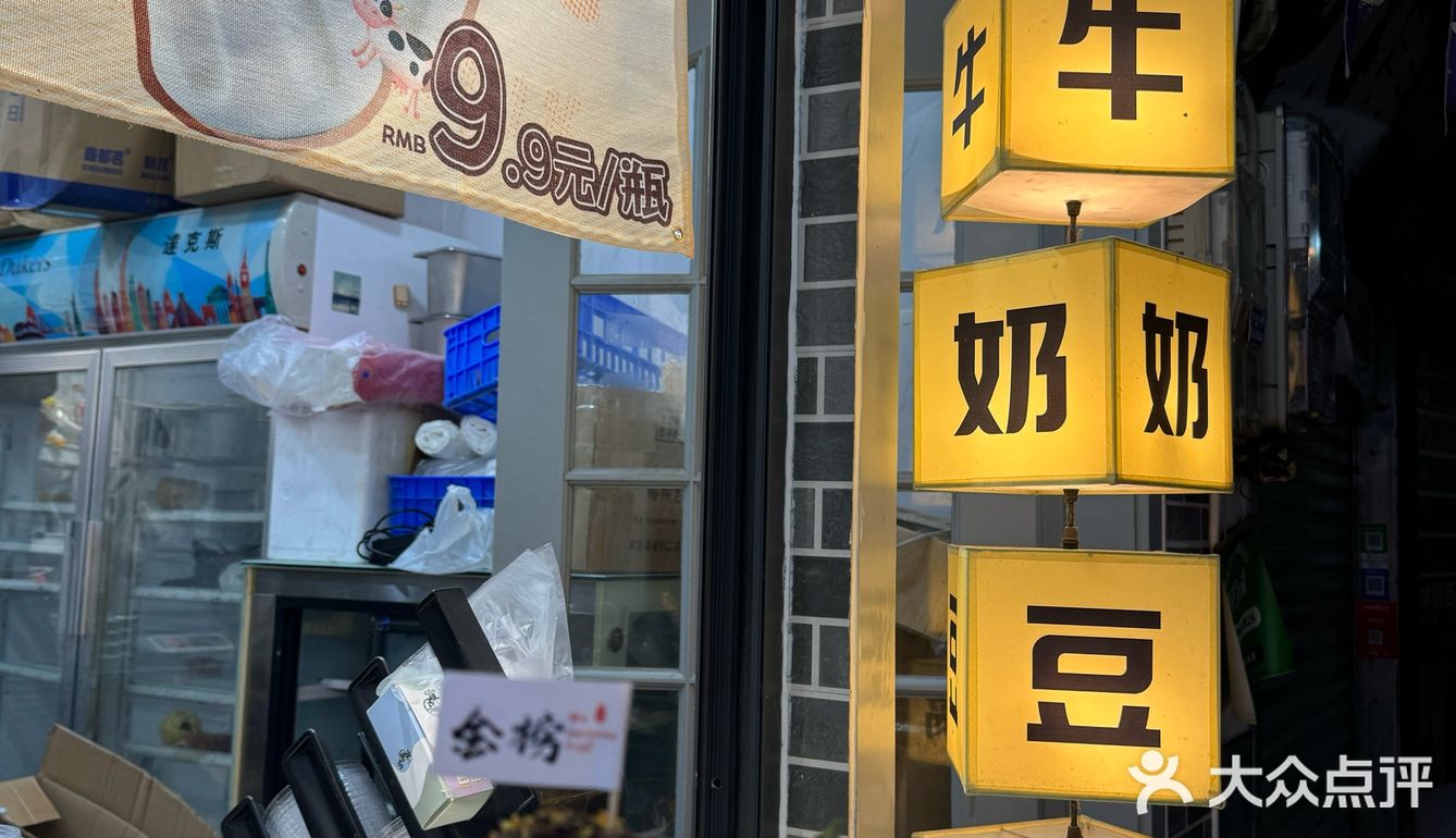 顺德人的“提拉米苏”吃上了！果然好吃！